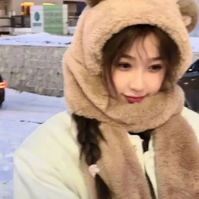 长大成人